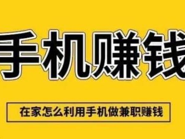 宜宾网上有哪些0撸网赚项目？